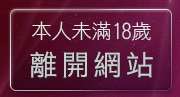 本人未滿18歲，離開日本美女寫真集